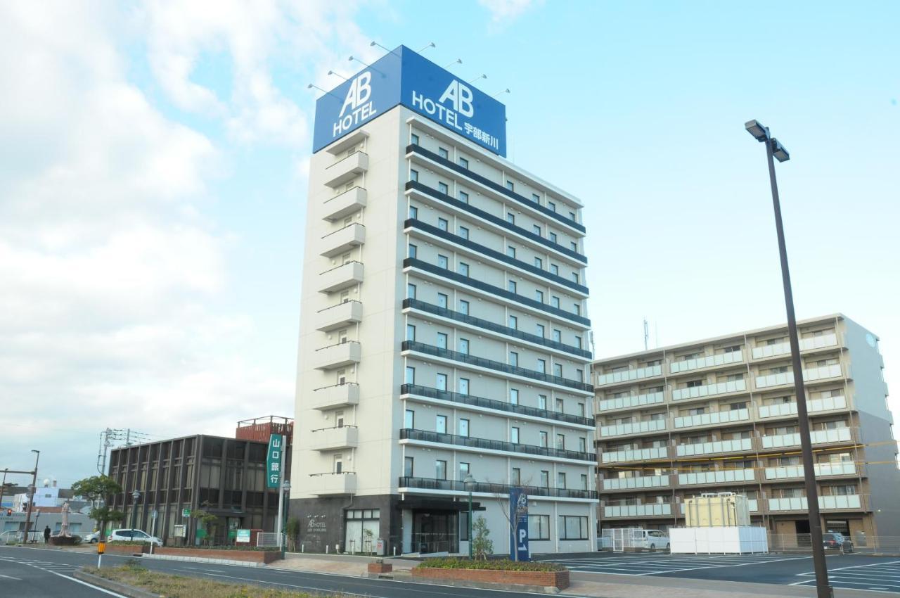 Ab Hotel Ubeshinkawa מראה חיצוני תמונה